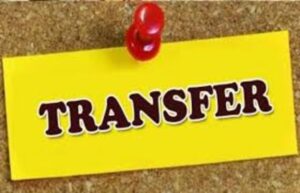 Transfer5