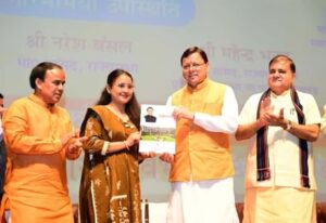 saema-thhama-na-thae-nayakata-patara_38435bdfb81e07babef8809dc3453c50