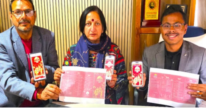 Screenshot_20251222_233145